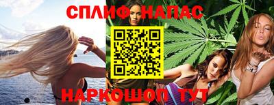 синтетический гашиш Нальчик