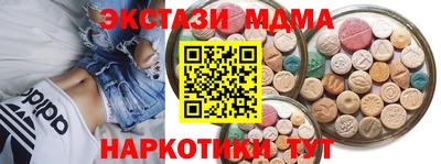 apvp Нарткала