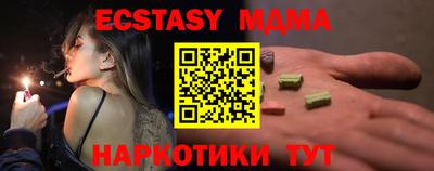 синтетический гашиш Нальчик
