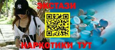 крисы Можайск