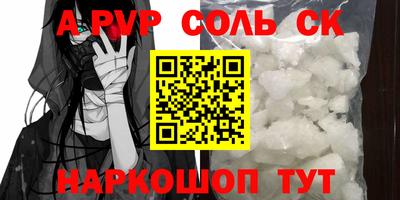 синтетический гашиш Нальчик