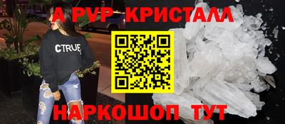 крисы Можайск