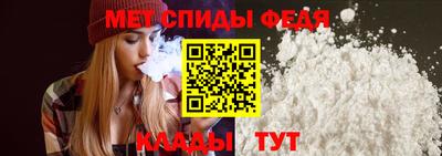 герыч Железноводск