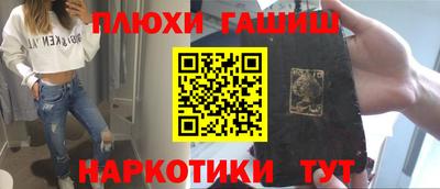соль курить ск Моздок