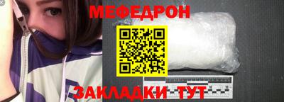 соль курить ск Моздок