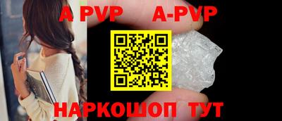 синтетический гашиш Нальчик