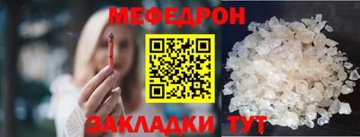 соль курить ск Моздок