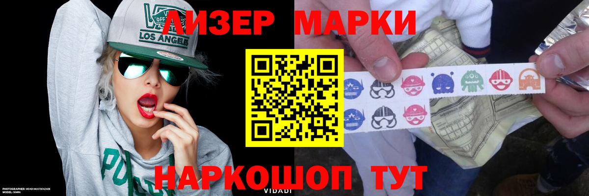 Елец  ЛСД экстази кислота  Вход с VPN 