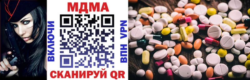 как найти наркотики  Елец  МДМА кристаллы 