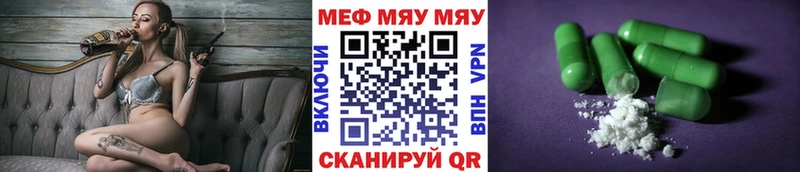 ОМГ ОМГ как зайти  Елец  МЯУ-МЯУ мяу мяу 
