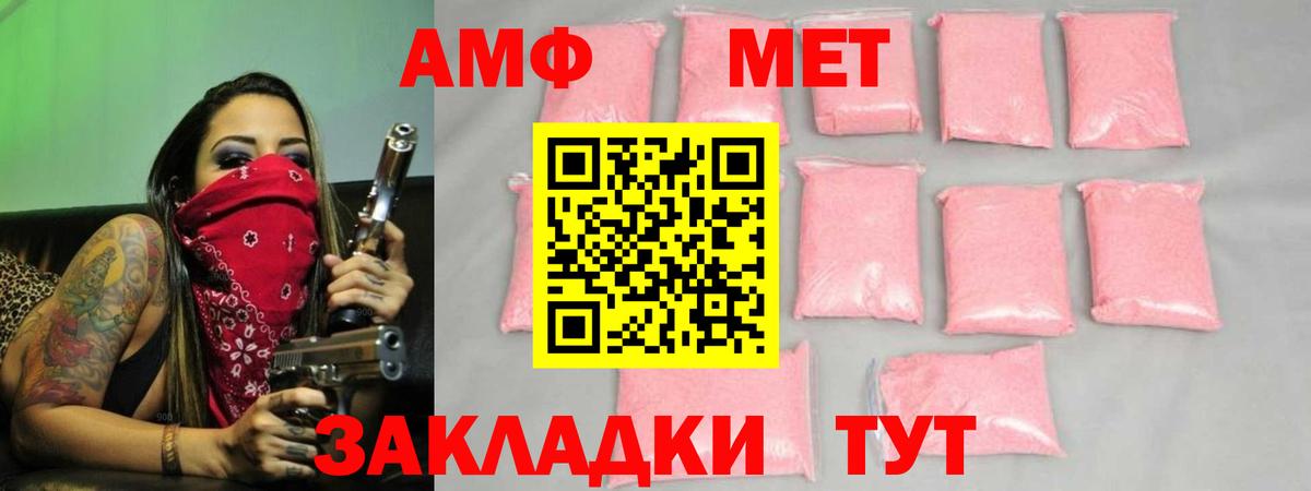 Первитин Декстрометамфетамин 99.9% Елец