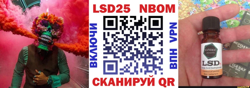 Марки 25I-NBOMe 1500мкг  Елец 