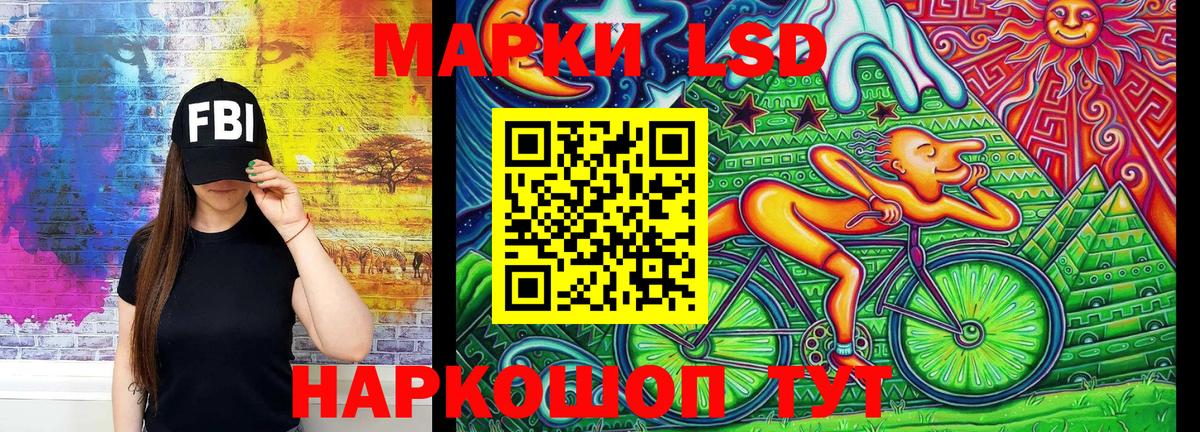 Марки NBOMe 1,8мг Елец