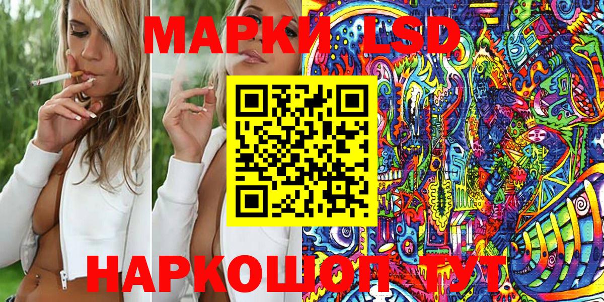 Марки 25I-NBOMe  Вход с VPN  Елец  Марки NBOMe 1,5мг  Марки NBOMe 1,5мг 
