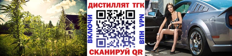 ТГК жижа  Елец 