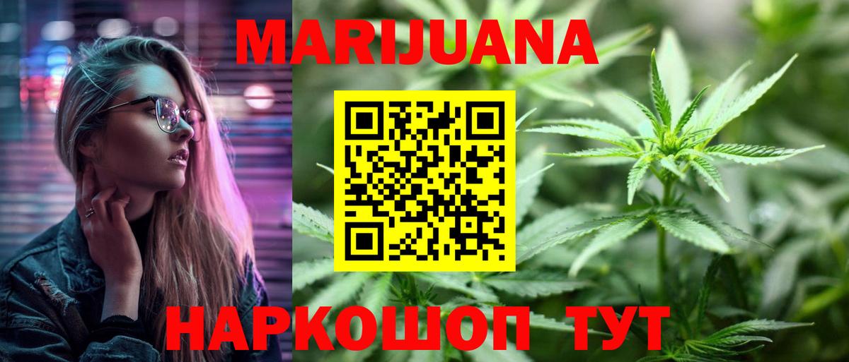 Елец  МАРИХУАНА THC 21%  Бошки марихуана индика  Бошки марихуана VHQ  Вход с VPN 